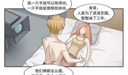 污污动漫在线观看,揭秘热门污污动漫的观看攻略与推荐