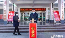 兰陵代村最新爆料新闻,揭秘乡村振兴背后的故事与挑战