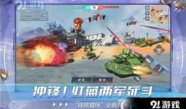 重装上阵最新手册爆料,升级内容与玩法前瞻