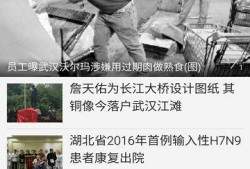 长阳今日头条最新爆料,揭秘重大事件背后真相