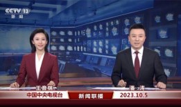 在央视新闻爆料,揭开事件背后惊人真相