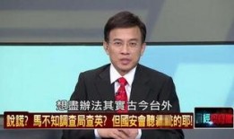正晶限时批在线观看,精彩瞬间，一键回放