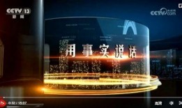 西藏热点爆料新闻视频,揭秘神秘事件背后的真相