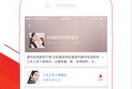 新闻爆料 视频大全下载,新闻爆料背后的真相