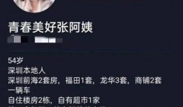 美善阿姨爆料视频大全,揭秘幕后真相与感人瞬间