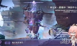 原神流浪者最新爆料视频,神秘角色登场，游戏剧情再掀波澜