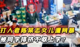 唐山大人爆料新闻事件,揭秘背后真相与反思