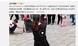 南通王女士爆料视频最新,揭露惊人真相！