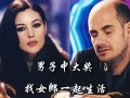爱我有多深在线观看,浪漫爱情电影在线观看指南
