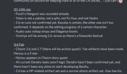 2.6复刻角色最新爆料,神秘角色即将登场，技能亮点抢先看！