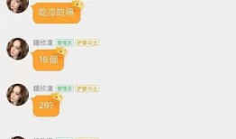 网红八卦吃瓜群聊,吃瓜群众的狂欢盛宴