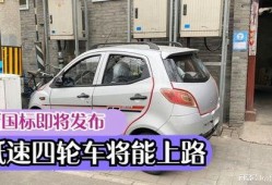 电动车四轮事件最新爆料,最新爆料揭示惊人内幕