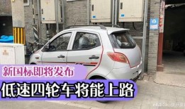 电动车四轮事件最新爆料,最新爆料揭示惊人内幕