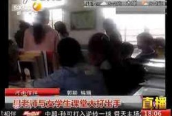 信阳爆料女子被打事件视频,街头暴力冲突引发社会关注