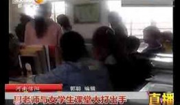 信阳爆料女子被打事件视频,街头暴力冲突引发社会关注