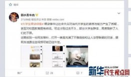 分享最新爆料视频,独家内容抢先看！