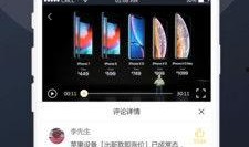 吃瓜截图视频素材免费,视频素材中的趣味瞬间大盘点