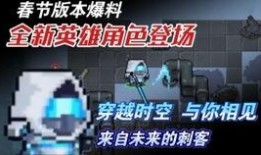 新角色骑士爆料视频,荣耀之剑，荣耀之战，揭秘神秘英雄背后的故事