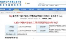 南通最新爆料消息,揭秘城市新动态与热点事件！