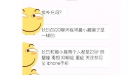 吃瓜语音听最新事件爆料,真相令人震惊！”