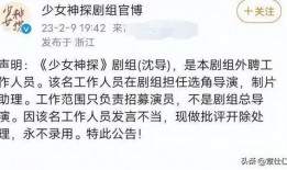 沈波导演的爆料视频,爆料视频背后的故事与真相