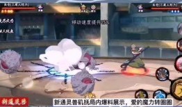 火影忍者爆料通灵兽视频,通灵兽神秘面纱背后的震撼爆料