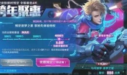 星芒皮肤爆料视频大全下载,精彩瞬间尽收眼底