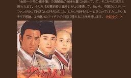 勇敢的吃瓜少年免费观看,勇敢少年免费畅享吃瓜盛宴