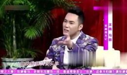 马丽爆料沈腾视频,视频揭秘喜剧界“黄金搭档”幕后故事