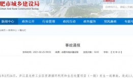 庐江县新闻爆料电话号码,揭秘庐江最新动态，一键掌握民生资讯