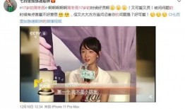 周冬雨近期爆料视频播放,近期爆料视频幕后故事大公开