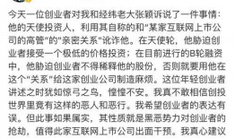 徐小平微博最新爆料新闻,揭秘某行业惊天内幕