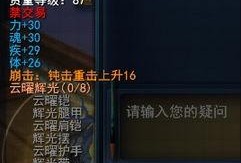 枫丹道具爆料最新消息