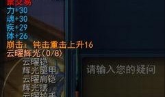 枫丹道具爆料最新消息