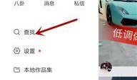 快手爆料的视频怎么找,深度解析内容生成与传播