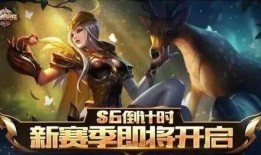s9赛季的爆料新闻,神秘英雄即将登场，赛场风云再起