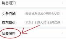最新爆料石家庄新闻头条,突发事件引发全城关注