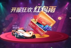 王牌竞速今日爆料,神秘新车型即将亮相，速度与激情再升级！