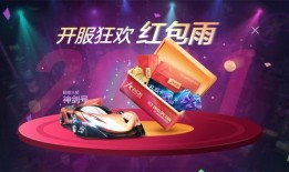 王牌竞速今日爆料,神秘新车型即将亮相，速度与激情再升级！