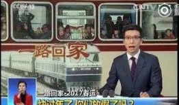 央视新闻爆料唐山爆炸