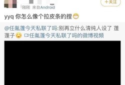 娱乐吃瓜前沿,揭秘明星幕后故事