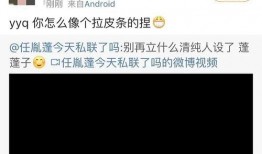 娱乐吃瓜前沿,揭秘明星幕后故事