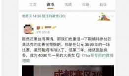 一丝不苟吃瓜娱乐,尽享吃瓜娱乐盛宴