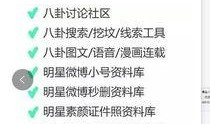 每日娱乐全爆料,热点追踪，明星动态一网打尽