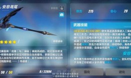 崩坏3最新武器爆料图,神秘力量觉醒，战斗格局再掀风云！