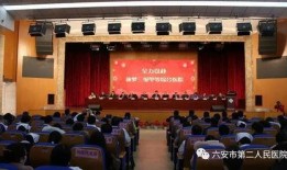 石家庄二院爆料新闻,揭秘医院内部惊人真相
