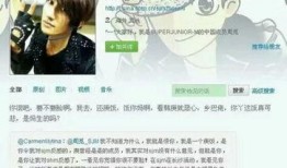 奇葩明星爆料微博视频