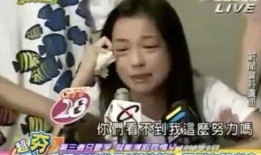 张庭夫妇爆料事件视频,揭秘幕后的惊人真相