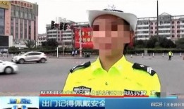 怎么向交警爆料视频,一键上传，共建安全交通环境