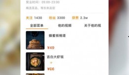 九九美食直播爆料视频,独家爆料带你领略美食世界